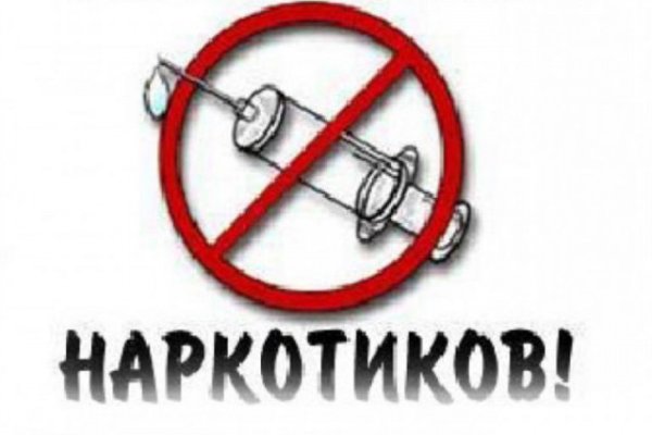 Магазин кракен как попасть