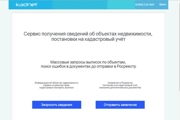 Ссылка кракен не работает