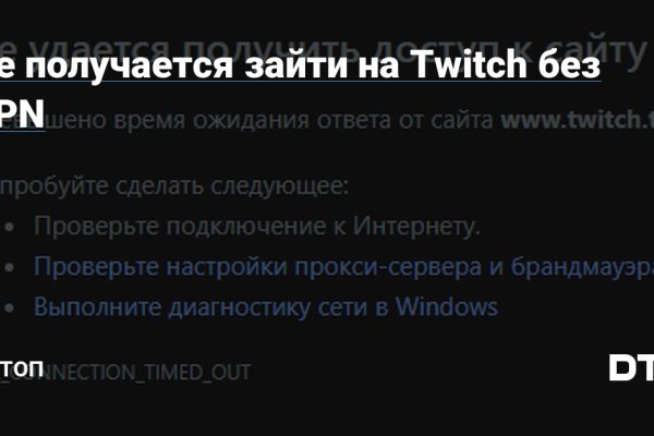 Кракен это современный даркнет маркет