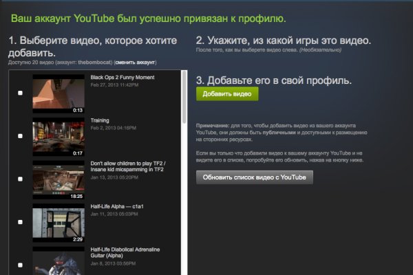 Не получается зайти на кракен