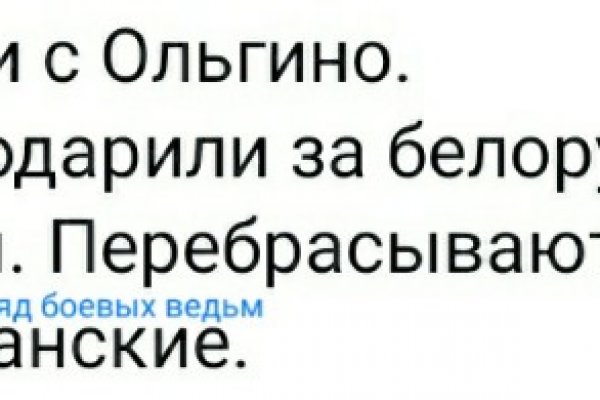 Кракен регистрация
