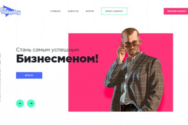 Ссылка на кракен krawebes