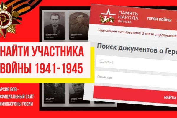 Кракен макет даркнет