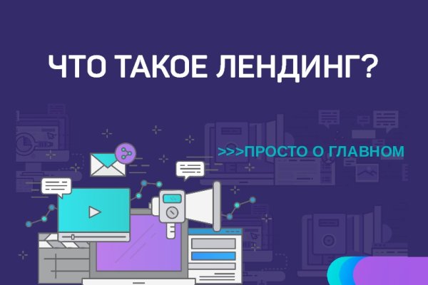 Как зайти на кракен тор