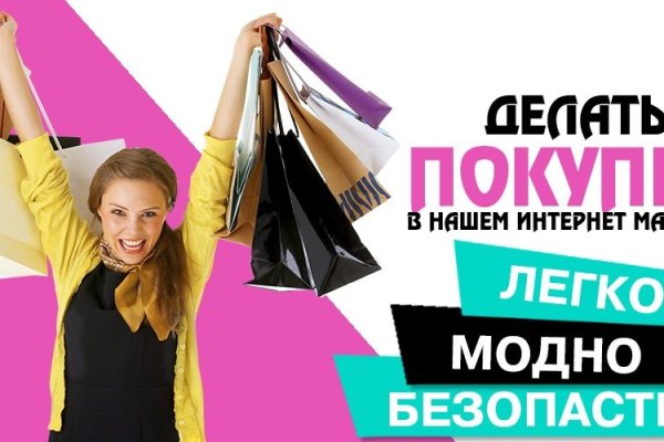 Кракен сайт store