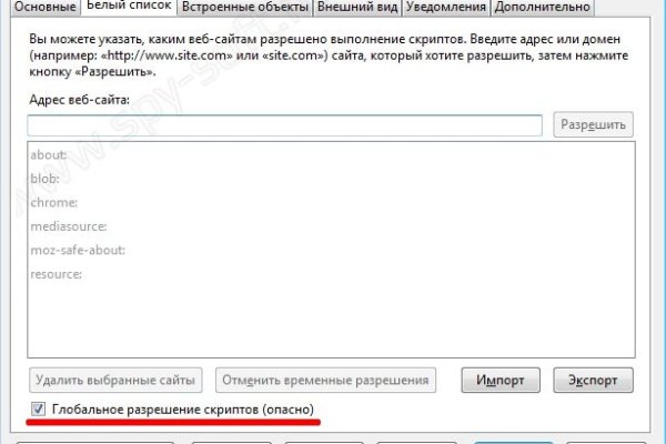 Кракен как войти через тор