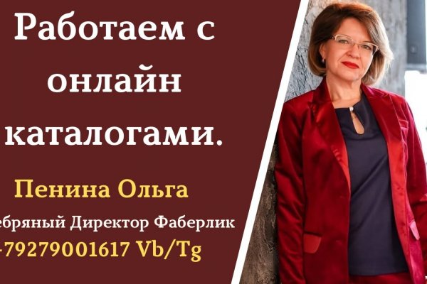 Кракен ссылка pw