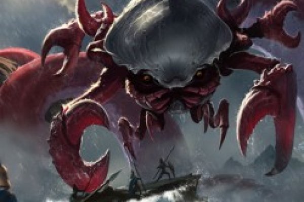 Kraken 15 at